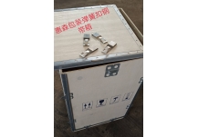 實(shí)木包裝箱